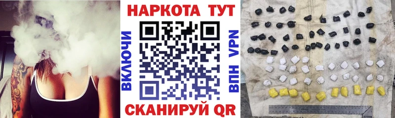 Все наркотики Михайловск СК  МЕТАМФЕТАМИН  Cocaine  ГАШ 