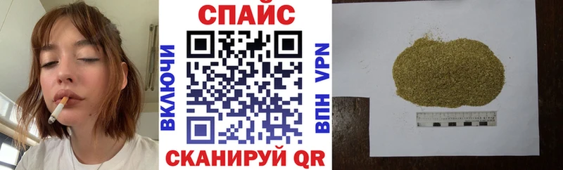 Бутират BDO  Михайловск 