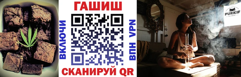 Печенье с ТГК конопля Михайловск