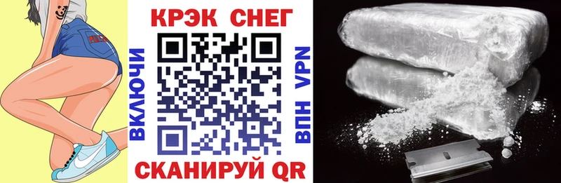 OMG ССЫЛКА  Михайловск  Cocaine Эквадор 