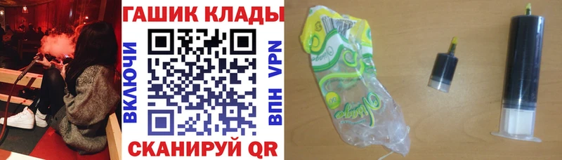 ГАШИШ Cannabis  Михайловск 