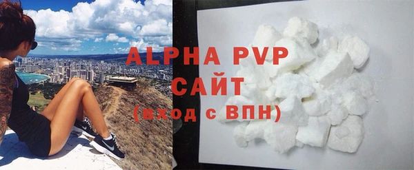 наркотики Армянск