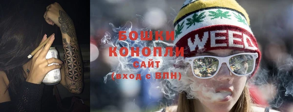 наркотики Армянск