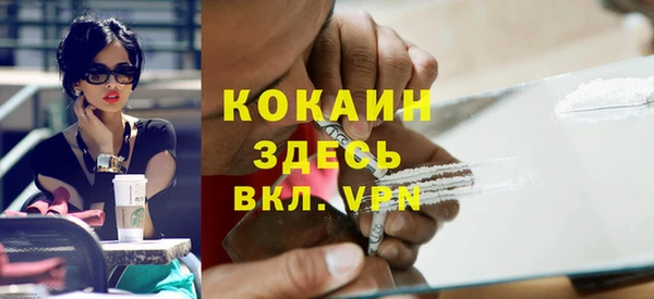наркотики Армянск