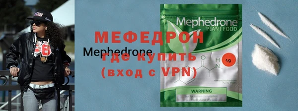 наркотики Армянск