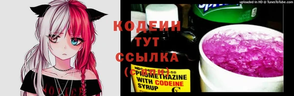 наркотики Арсеньев