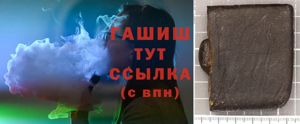 наркотики Армянск