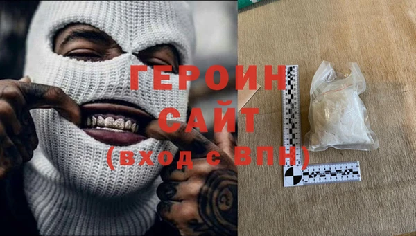 спиды Нефтегорск