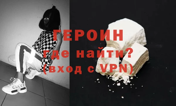 наркотики Армянск
