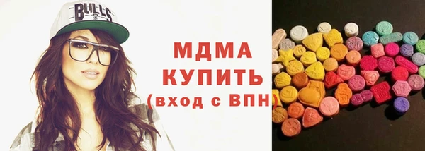 спиды Балахна