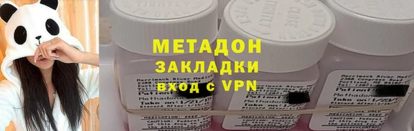 наркотики Армянск