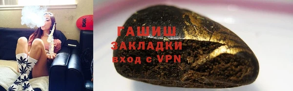 гашиш Аркадак