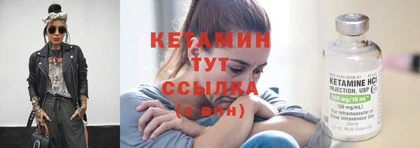 наркотики Армянск