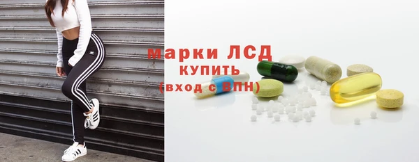 наркотики Армянск