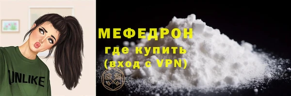 наркотики Арсеньев