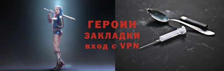 наркотики Арсеньев