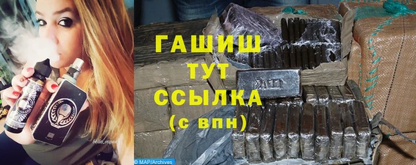 гашиш Аркадак