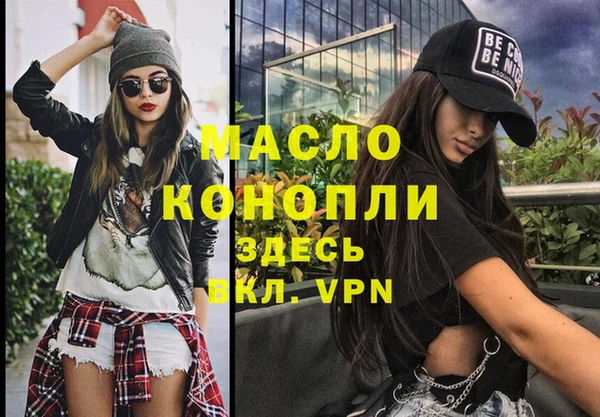 наркотики Арсеньев