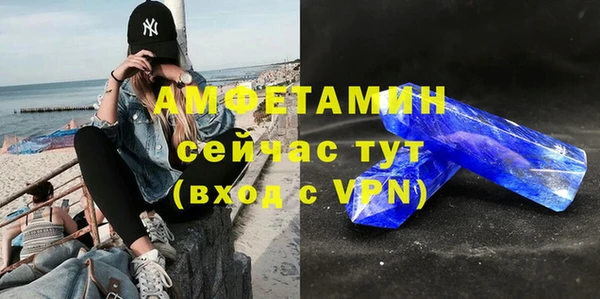 соль ск Баксан