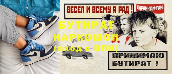 гашиш Аркадак