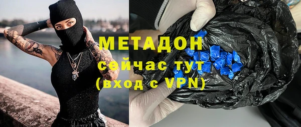альфа пвп Нефтекумск