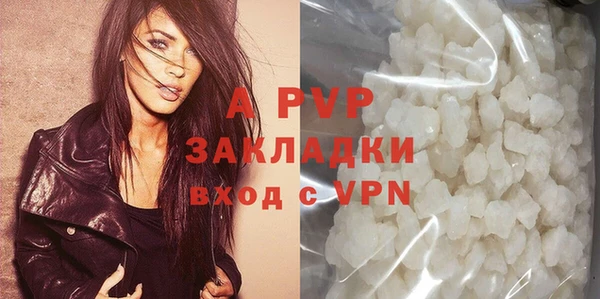 наркотики Арсеньев
