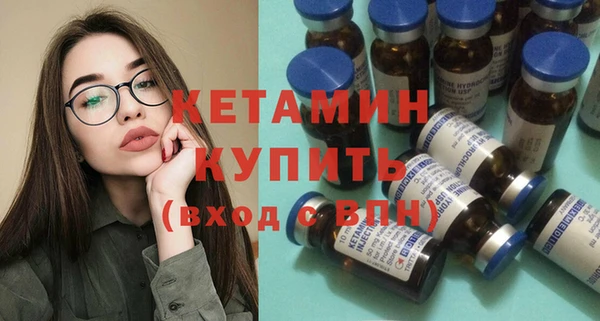 наркотики Армянск