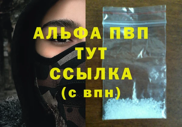 гашиш Аркадак