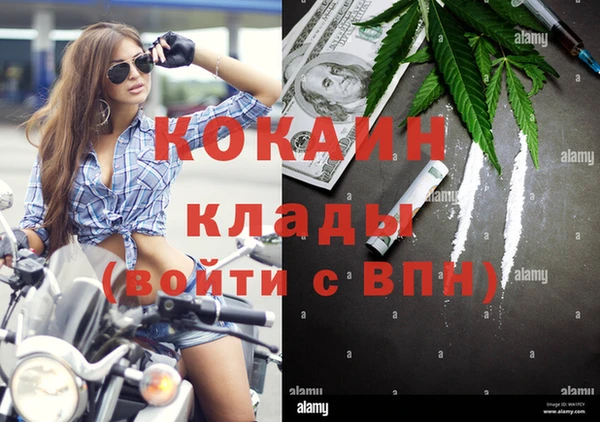 наркотики Армянск