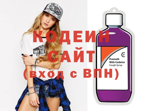 ECSTASY Нея