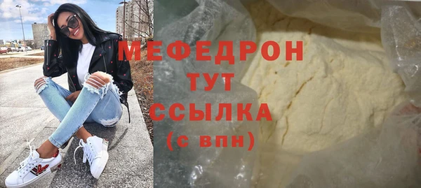 мдма Карталы