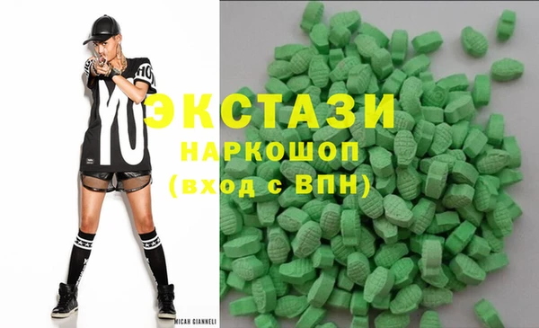 спиды Балахна