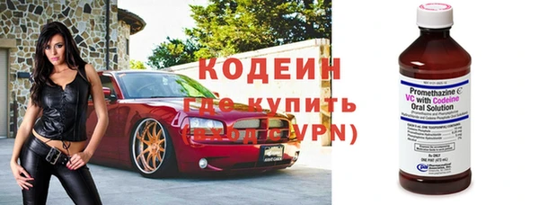 спиды Балахна
