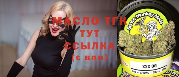 наркотики Армянск
