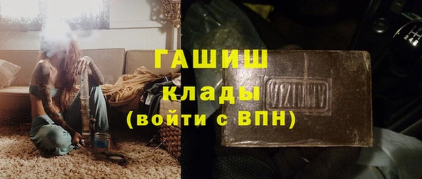 гашиш Аркадак