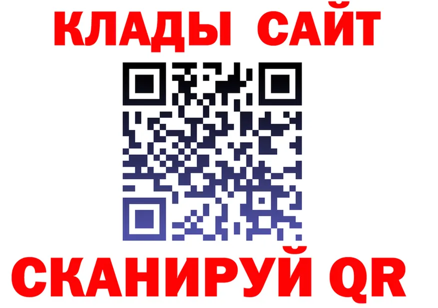 АМФ 98% ССЫЛКА площадка OMG Михайловск