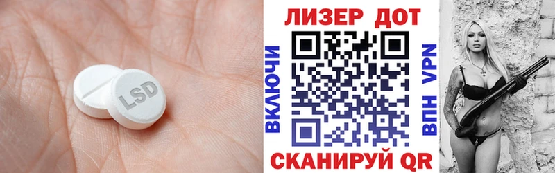 где купить наркотик  Михайловск  LSD-25 экстази ecstasy 