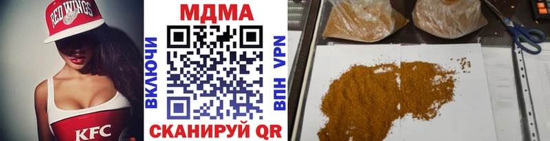 darknet какой сайт Михайловск MDMA VHQ цены