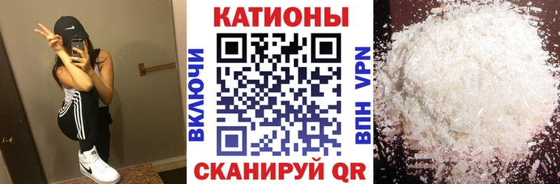 МЯУ-МЯУ кристаллы  kraken зеркало  Михайловск 