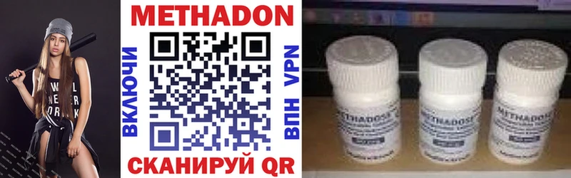 MEGA онион Михайловск мориарти состав МЕТАДОН кристалл