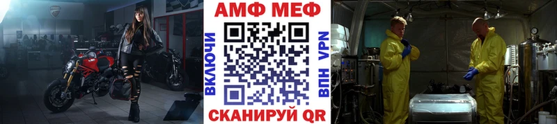 где найти наркотики  Михайловск  Первитин Methamphetamine 