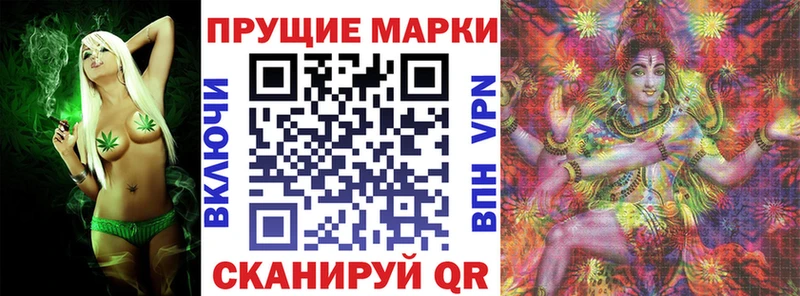 где купить наркоту  kraken как зайти  Марки 25I-NBOMe 1,8мг  Михайловск 