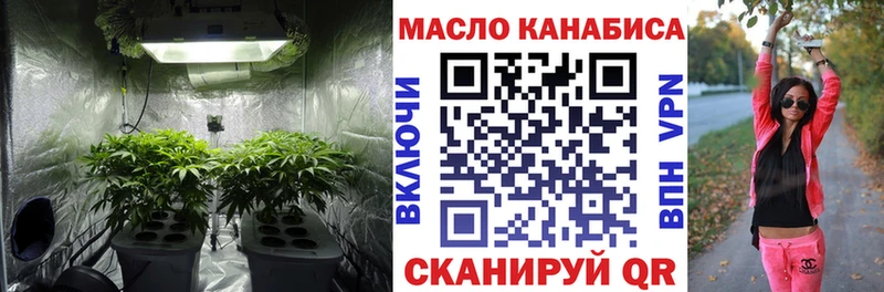 ТГК Wax Михайловск