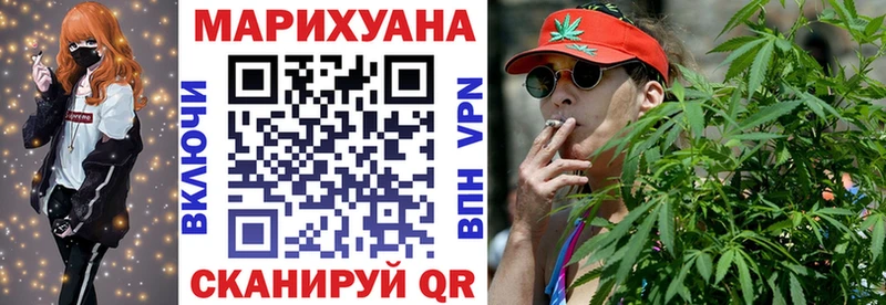 Каннабис конопля  купить   Михайловск 