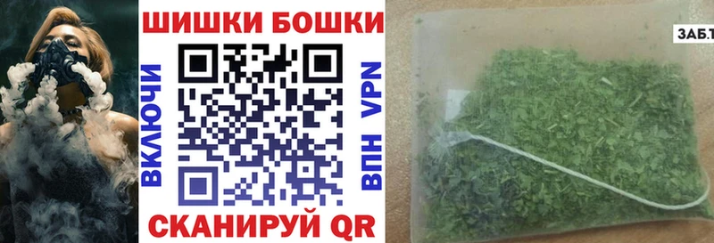 Бошки Шишки MAZAR Михайловск